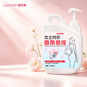 JIAKEMEI | Specialized Antibacterial Anti-mite Stain-removing Gentle Laundry Detergent for Intimates