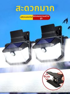 MAIDENGJIA | Solar Outdoor Waterproof Motion Sensor Wall Light