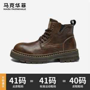Mens Martin Boots Mark Fairwhale Spring Thick Bottom Heightening Anti-slip Motorcycle Climbing Boots Fashionable Sports Shoes