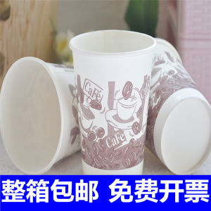 Thickened Disposable Paper Cup 8 Ounce 220ml Water Cup Whole Box Paper Cup Jiangsu Zhejiang Shanghai Anhui Disposable Tableware