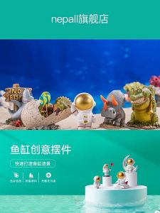 NEPALL Creative Fish Tank Decoration Piece Iceberg Polar Bear Geometric Forest Shark Various Sizes