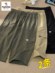TUCANO Mens Summer Casual Pants Loose Fit Workwear Shorts Knee-Length Trendy Casual Teenagers Seven-Five Length Cool Feeling