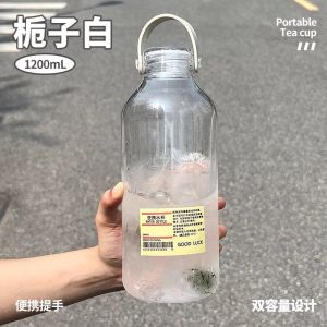 Large Capacity Transparent Plastic Straw Cup Womens Style Confusion Cup Anti-Fall Simple Summer Beverage Container Ice King