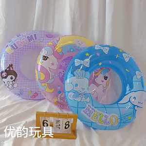 Kuromi Inflatable Swimming Floater for Kids Spot Infant Swimming Floater