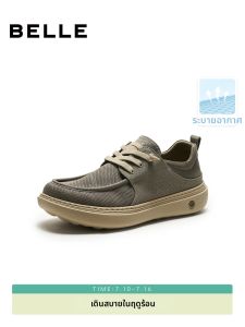Belle | Breathable Height Increasing Canvas Shoes