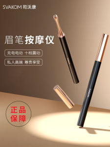 Mini Electric Eyebrow Pencil Vibrating Massage Stick Female Beauty Eye Instrument Birthday Gift Personal Care Health Massager