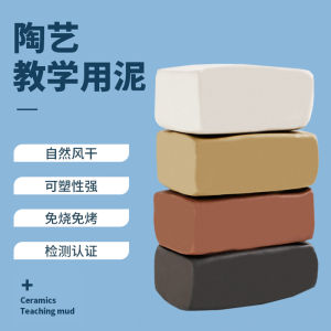 Bùn Gốm Mềm Cho Trẻ Em Bùn Gốm Nhiều Màu Không Cần Đốt Để Làm Đồ Trang Trí Thủ Công DIY Bùn Gốm Cho Học Sinh Tiểu Học