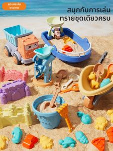 PATGEAR | Beach Toy Set for Kids Portable Sand and Water Play