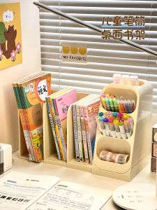 Desktop Book Storage Box Bookend Shelf Student Study Desk Organizer Girls Stationery Pen Holder Childrens Learning Desk Rack