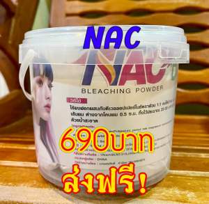 NAC Bleaching Powder