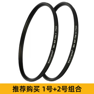 เลนส์ฟิลเตอร์ความคมชัดต่ำ Walking Way Soft Light Lens สำหรับการถ่ายภาพรูปคน กล้องดิจิตอล SLR Mirror ขนาดต่างๆ