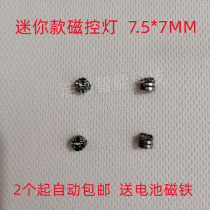 Miniature Magnetic Control Lights for Gundam Model Transformation Multi-mode Lighting HF Brand Tool Material Classification