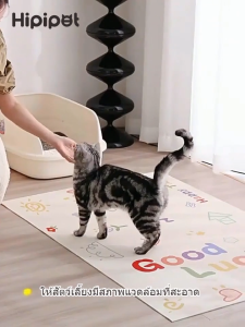 พรมปูพื้นสัตว์เลี้ยง ที่นอนแมวและสุนัข เสื่อแมวสุนัข เสื่อกันลื่นทำความสะอ าดง่ายพรมปูพื้นสัตว์เลี้ยงสุนัขแมวเสื่อ  แผ่นรองกันลื่น ขนาดพิเศษ 1 tier สำหรับสัตว์เลี้ยง