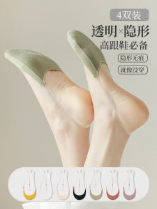ผู้หญิง ฤดูร้อน Thin ผ้าฝ้าย ถุงเท้าเรือ กันลื่น ถุงเท้าส้นสูงที่มองไม่เห็นปาล์มเท้าด้านหน้า ระบายอากาศได้ดี สีบริสุทธิ์ดูดซับความชื้น