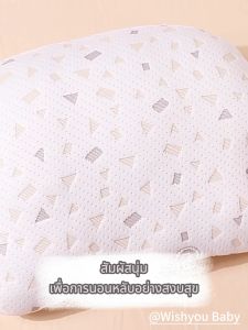 Wishyou หมอนคนท้อง U ปลอกหมอนถอดซักได้ หมอนสำหรับคนท้อง เบาะรองรับเอว บรรเทาอาการปวดหลัง แถมฟรี หมอนข้างใบเล็ก 1 ใบ