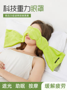 Mũ Bảo Hộ Mắt Massage Ngủ Trưa Giảm Căng Thẳng Cho Nam Và Nữ Che Chắn Toàn Bộ Mắt Dùng Để Đi Du Lịch Và Ngủ Trưa