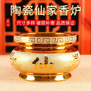 Double-Sided Character Ceramic Sand Gold Color Incense Burner Home Decorations Spirit Worship Altar Supplies Peace Assurance