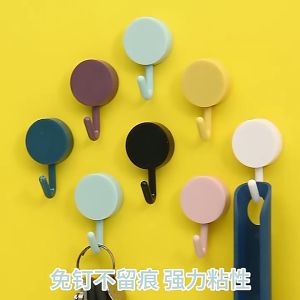 (1 PCS) Cute Mini Round Seamless Wall Hook Strong Adhesive Punch Free Hanging Hook Wall Sticker Bathroom Kitchen Hanger