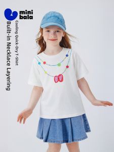 MINI BALA | Quick Drying Moisture Wicking Breathable T-shirt