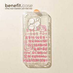 Silicone Shockproof Transparent Creative Phone Case