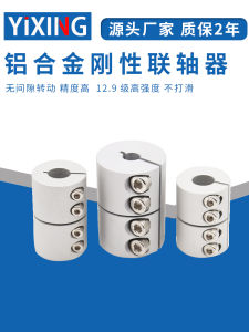 Mô Tơ Kết Nối Rigid Nhôm cho Máy Điêu Khắc CNC Lực Momen Lớn