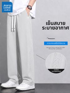 Jeanswest | Quần Dài Nam Thoáng Khí Tăng Chiều Cao Phẳng Chân Rộng