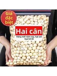 Hạt Sen Xiangtan Cao Cấp 2000g