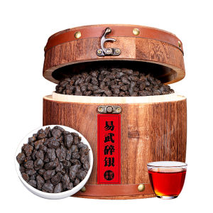 BANRUN | Trà Phổ Nhĩ Hương Đặc Biệt 10 Năm Tuổi Trà Chín碎银子 Gạo Nếp Từ Cây Cổ Thụ Vân Nam Dùng Cá Nhân và Quà Tặng