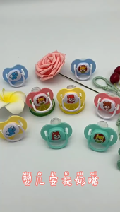 Nhà sản xuất bán buôn núm vú giả cho bé hoạt hình núm ti giả bằng silicon cho bé sơ sinh núm ti ngậm thoải mái có nắp đậy