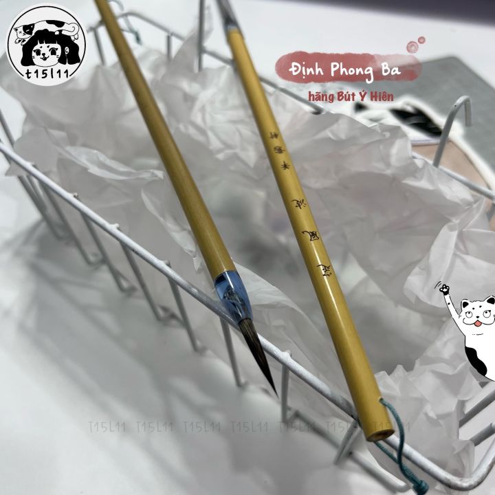 [t15l11] Cọ thư pháp Định Phong Ba-hãng Bút Ý Hiên | Lazada.vn