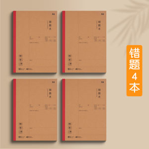 Sổ Tay Toán B5 Morningside Dày Sổ Tay Ngữ Văn Toán Anh Sổ Tay Học Sinh Trung Học Phổ Thông Trung Học Cơ Sở Sổ Tay Học Sinh