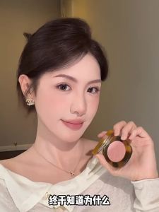 JOOCYEE | Highlighting Amber Finish Blush