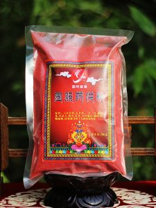 Yuanzhao 49 Kinds of Medicinal Herbs Incense Powder 200g Bagged Tibetan Sandalwood Incense Fragrance Care Health Supplement