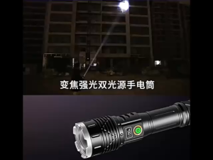 Đèn Pin Siêu Sáng FA-58-2BL Cầm Tay Có ZOOM Xa Gần Chống Nước 8800 mAh 2 Chế Độ Ánh Sáng