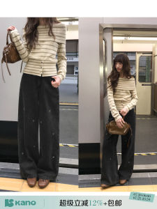 Retro Star Embroidery Loose High-Waist Casual Straight Jeans