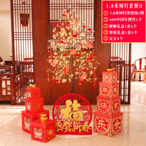 New Year Decorations 2026 Horse Christmas Tree Lighting Atmosphere Home Decoration Accessories Package Festive Ornament Set