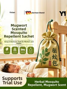 Yinian | Herbal Anti-Mosquito Sachet