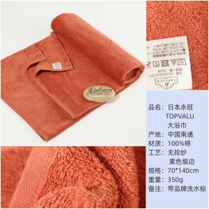 Khăn Tắm Cotton Nguyên Chất Dài Nhung Thấm Hút Thấm Hút Ẩm Thoáng Khí Thoải Mái Cho Người Lớn Màu Trơn Không Kháng Khuẩn