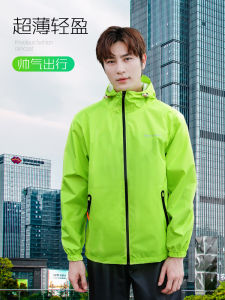 Bộ Áo Mưa Và Quần Chống Nắng Siêu Mỏng Cho Người Lớn Mùa Hè 2021 Áo Mưa Dài Toàn Thân Chống Nước Cho Nam Và Nữ Đi Xe Đạp Giao Đồ Ăn Nhanh