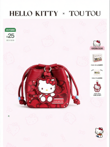 TOUTOU | Valentines Day Gift Sanrio Character Design Quilted Crossbody Bag