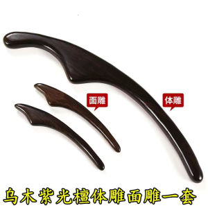 Japanese Style Sandalwood Body Sculpting Face Sculpting Stick Slimming Beauty Massage Tool for Spa Salon Acupoint Scraping