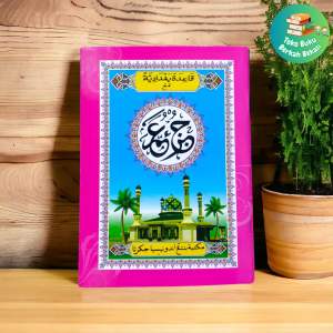 buku turutan(alif-alifan)cover pinkmetode ngaji al baghdadiyah(15×21cm)