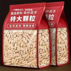 New Multiflavored Five Spice Ancient Method Peeled Large Sunflower Seeds Snacks