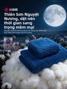 GRACE | Antibacterial Water Absorbent Bath Towel
