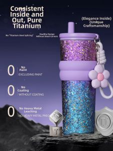 Stylish Sippy Straw Titanium Thermos Cup