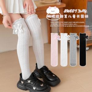Princess Style Girls Long Tube Socks over Knee High Cotton Lacy Baby Socks Spring Summer Soft Combed Cotton Ultra Soft Thin
