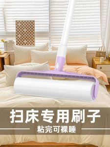Long Handle Bed Dusting Brush Large Size Sticky Hair Remover for Bed Sheets Sofa Home Cleaning Tool Household Essential