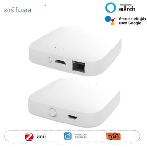 มอยส์ ทูยา ZigBee3.0 สมาร์ทฮับไร้สาย/แบบมีสายเกตเวย์บริดจ์แอพสมาร์ทไลฟ์รีโมทคอนโทรลทำงานร่วมกับอเล็กซากูเกิลโฮมผู้ช่วย