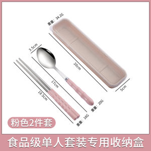 Bộ Đồ Ăn Bộ Thìa Đũa Bộ Ba Chiếc Chuyên Dùng Cho Học Sinh Một Người Cấp Thực Phẩm Nĩa Inox Tiện Mang Theo Nhân Viên Văn Phòng