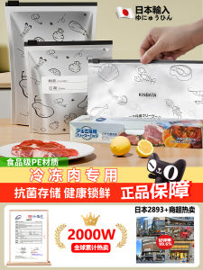 Food Grade Aluminum Titanium Foil ness Preservation Bag Antibacterial Sealed Bag Fridge Food Self Sealing Storage Bag